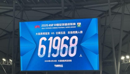 九游娱乐-英博vs云南共有61968人到场观赛，为大连英博第2高&amp;amp;中超第5高